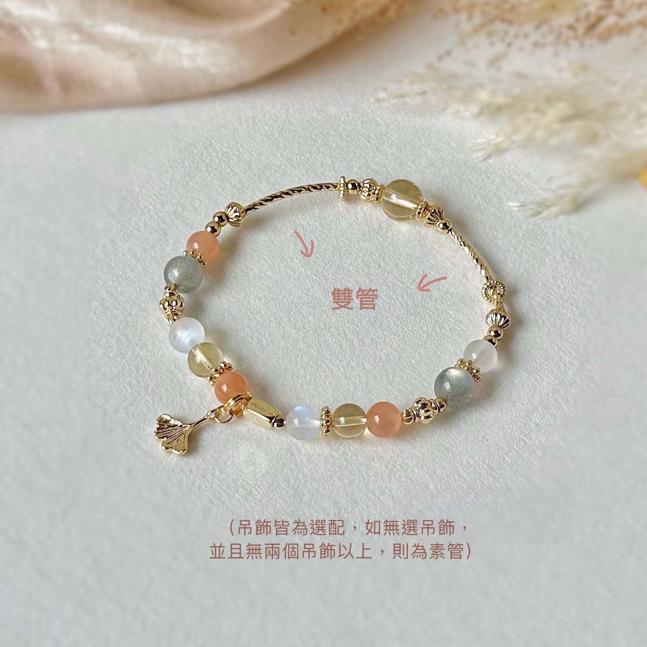 加雙管