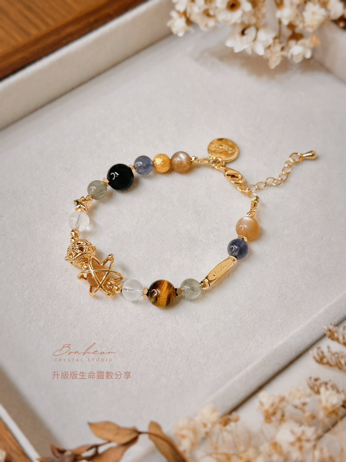 延長鍊