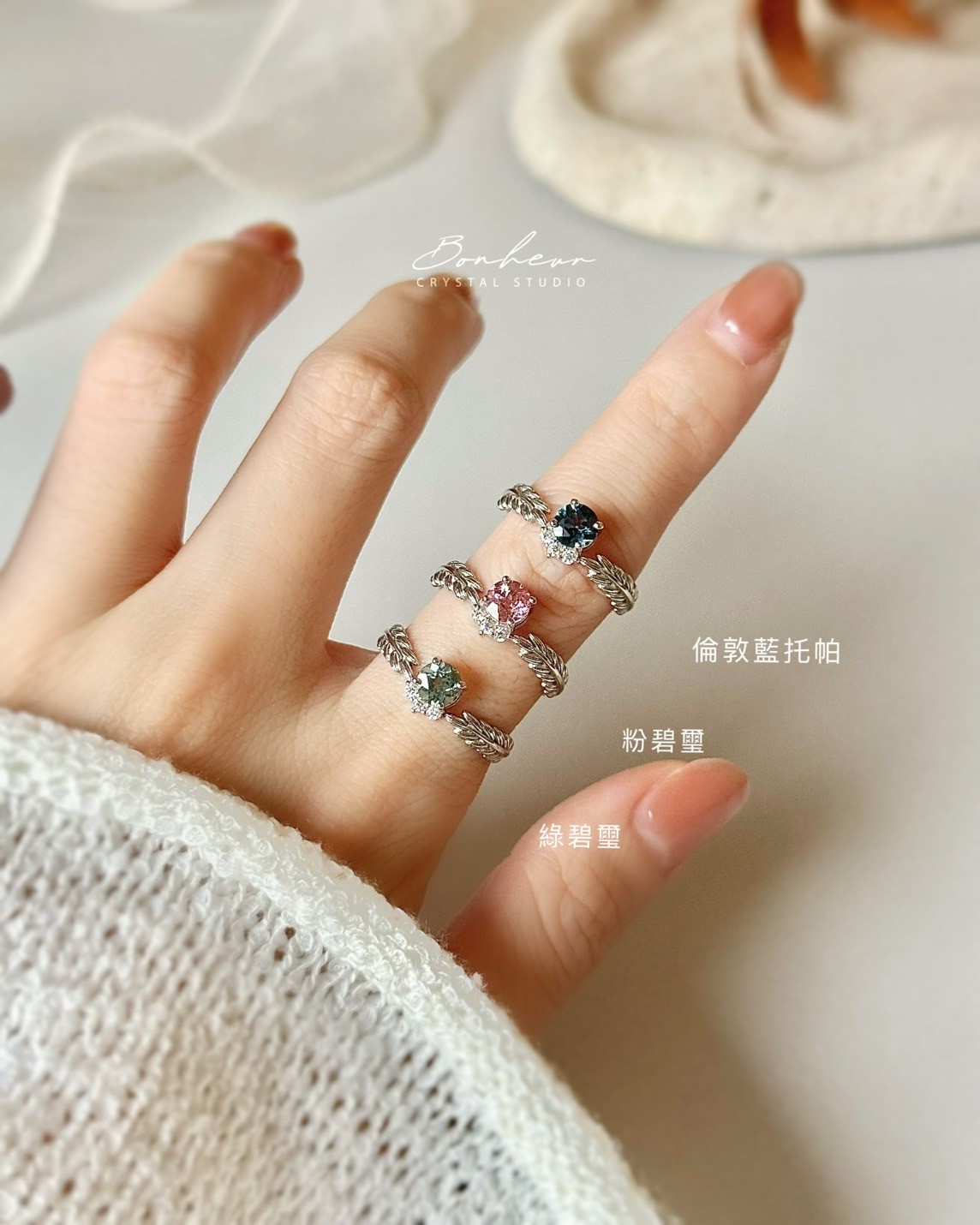 倫敦藍拓帕&粉碧璽&綠碧璽925銀戒指(銀托)#15