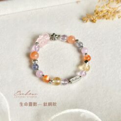 【生命靈數手鍊｜柔光系-鈦鋼】六大解析 × 能量補位 × 儀式祈願：圖片 3