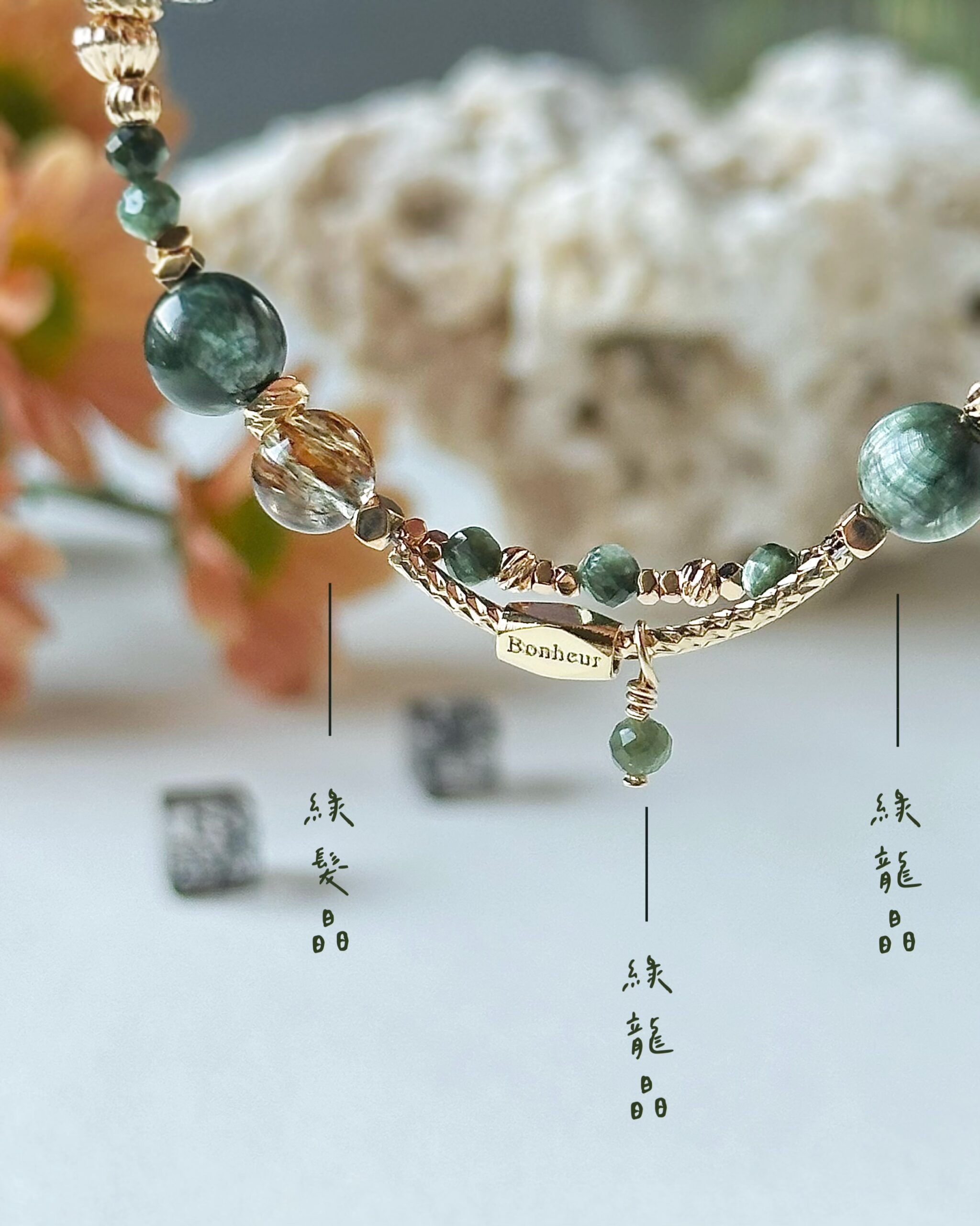 森曜迎光:圖片 4